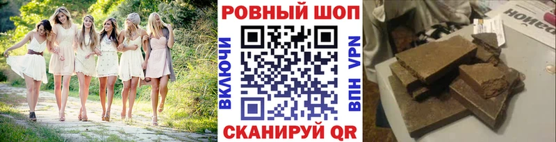 Купить Cocaine МЕФ NBOMe АМФЕТАМИН Канабис A PVP Заволжье