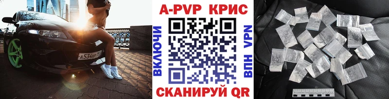 А ПВП СК Заволжье
