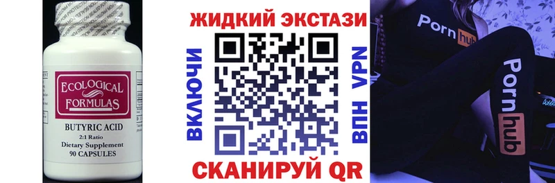 БУТИРАТ оксана  Купить  Заволжье 