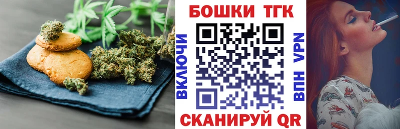 Cannafood конопля  Купить  Заволжье 