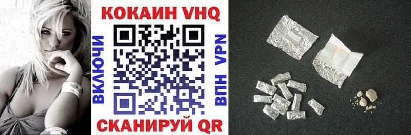 Купить закладки  Заволжье  Cocaine 97% 