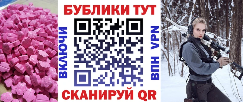 Купить где  Заволжье  Ecstasy круглые 