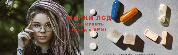 первитин Алексеевка