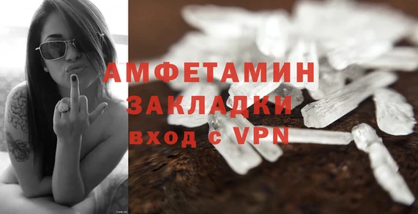 МДМА Алексин