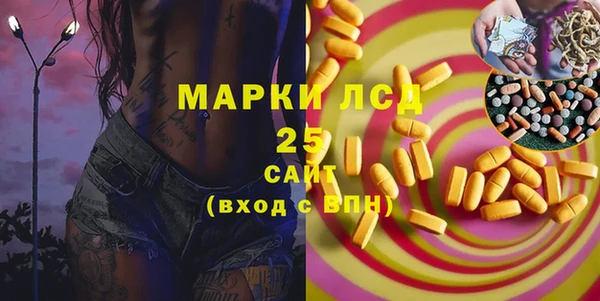 первитин Алексеевка