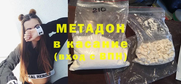 МДМА Алексин