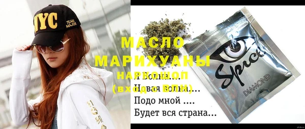МДМА Алексин