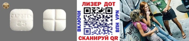 Купить закладки  Заволжье  Лсд 25 экстази ecstasy 
