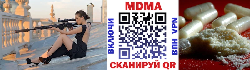 Купить закладки  Заволжье  МДМА VHQ 