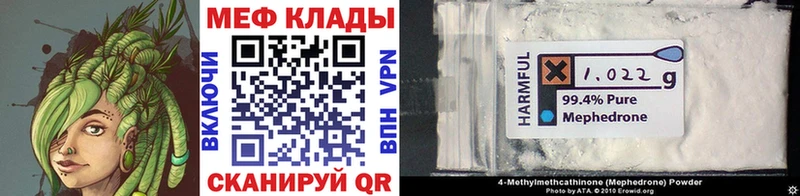 МЯУ-МЯУ VHQ  Купить где  Заволжье 