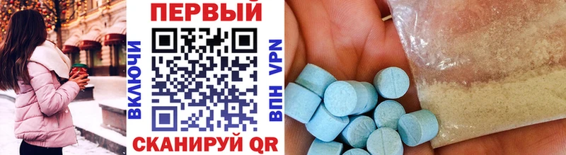 МЕТАМФЕТАМИН Methamphetamine Купить Заволжье