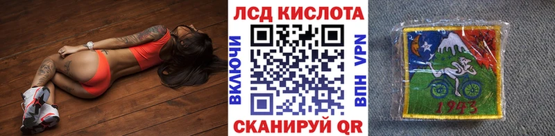 Марки 25I-NBOMe 1500мкг  Купить закладки  Заволжье 