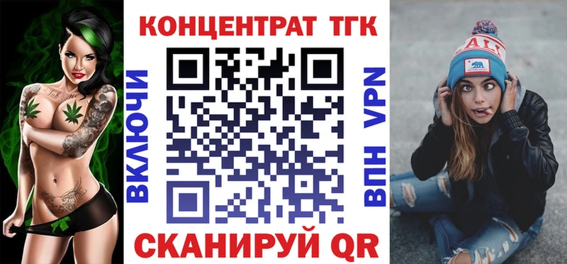 ТГК THC oil  Купить где  Заволжье 
